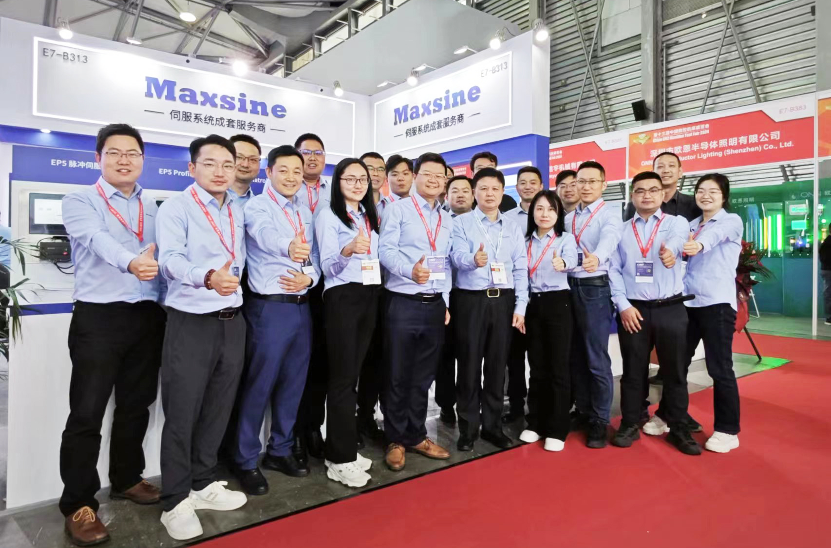 邁信電氣亮相CCMT 2024，展示數(shù)控機(jī)床行業(yè)成套伺服解決方案